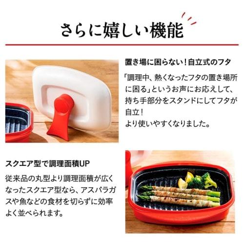 Dinos Cookware Rangemate PRO Grande AR2151 (Size Not Available: Black)