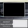 Geely Galaxy A7 Screen Protector: Anti-collision Silicone Case for Interior Screen
