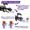 Mattel Minecraft Ultimate Ender Dragon Kids 55cm Ages 6 and JHD57 Figure, Approx. Tall, Up, Black,