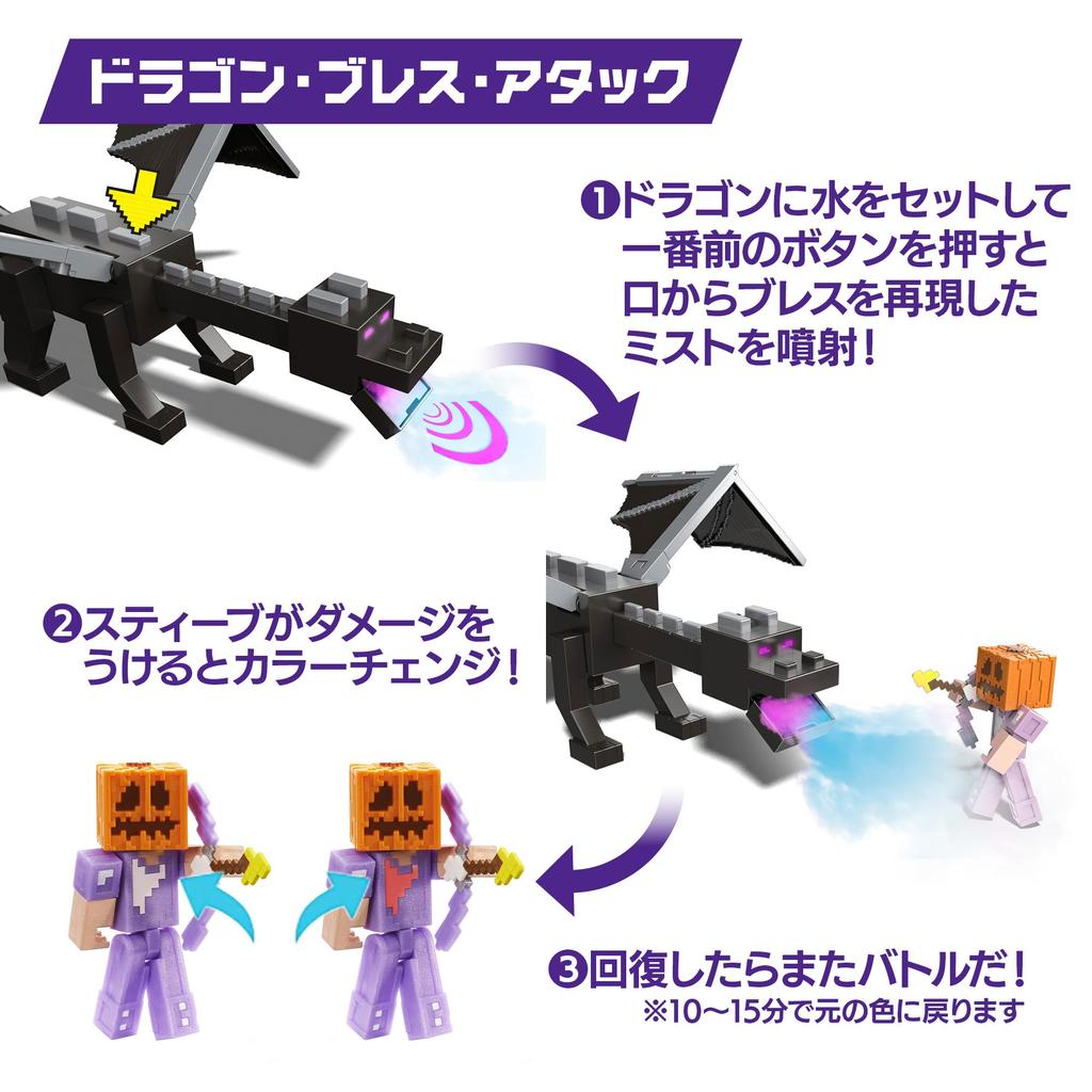 Mattel Minecraft Ultimate Ender Dragon Kids 55cm Ages 6 and JHD57 Figure, Approx. Tall, Up, Black,