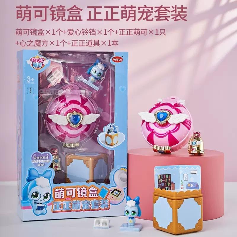 New Hot Anime Catch Teenieping Anime Figures Collectable Cartoon Doll Toys Desktop Ornaments Christmas Kids Gift Toys Ornament