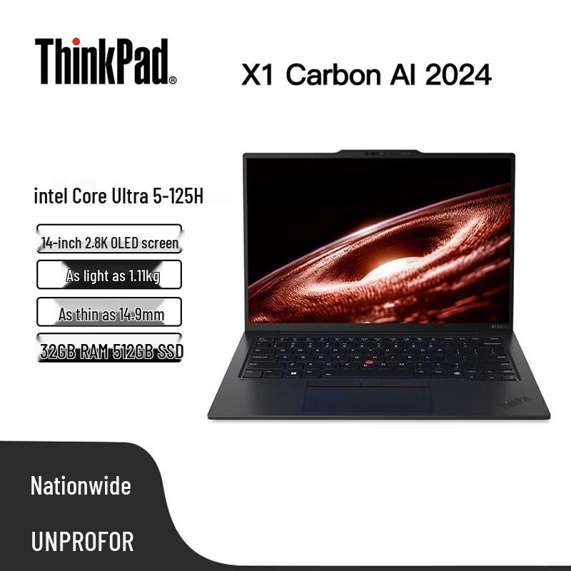 Lenovo ThinkPad X1 Carbon Gen 12 Laptop (CN version)