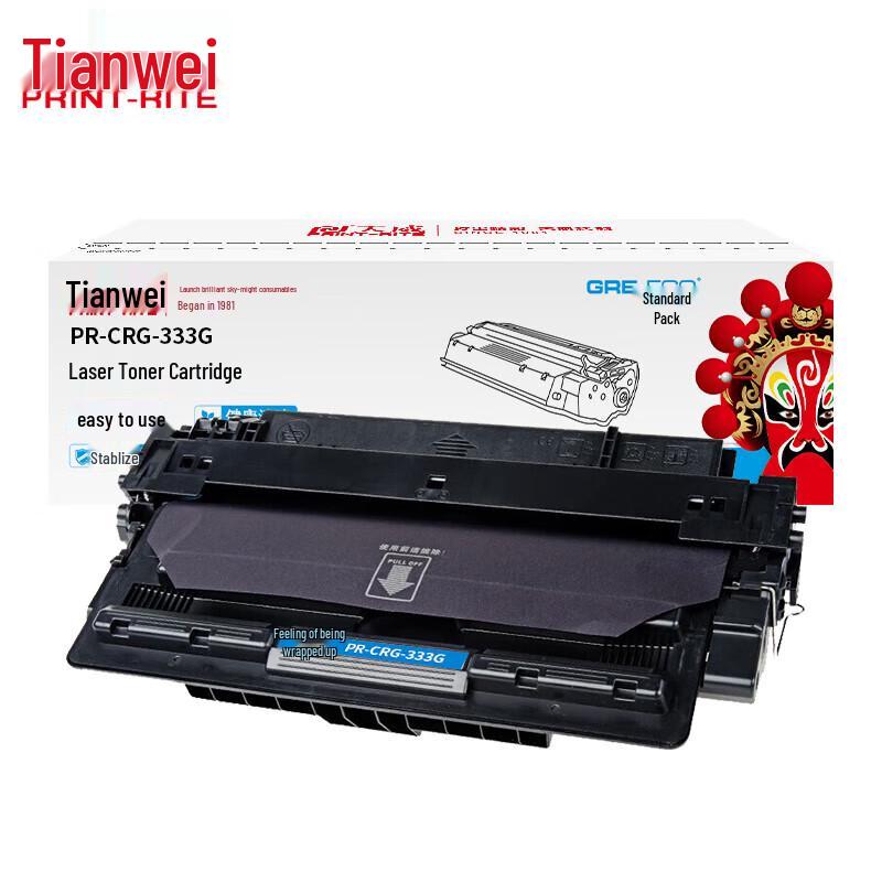 PRINT-RITE PR-CRG-333G Compatible Black Toner Cartridge