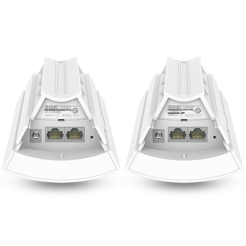 Mercury MWB505 Outdoor 5G Wireless Bridge Kit (CN version)