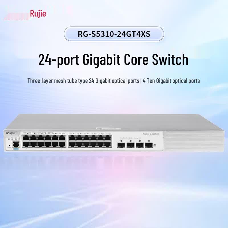 Ruijie RG-S5310-24GT4XS Layer 3 Managed Core Switch with Dual Power Supply