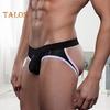 Men Sexy Thong Low-rise Color-Blocked Design U Convex Bag Briefs Wide Waistband Comfortable Style Home Sleep Panties