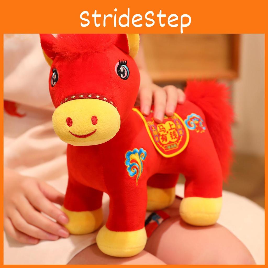 Plush Horse Animal Figurine With Pp Cotton Filling For Year Of The Horse Celebration And Gift Giving