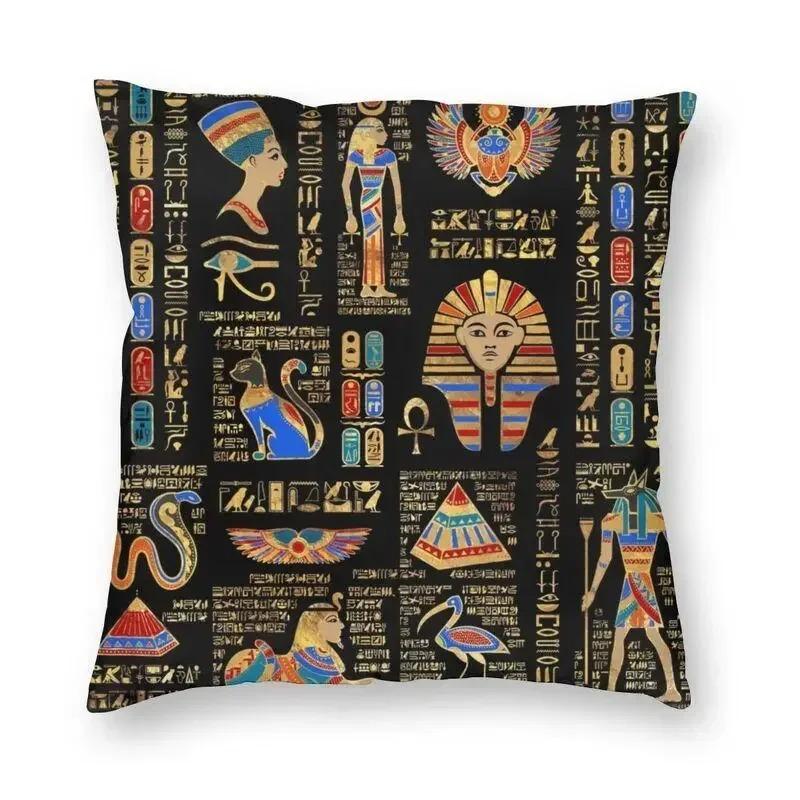 Home Decor Egyptian Motifs: Eye of Horus Pillow Covers Pattern Cushion Cover Suitable for Sofa Bedroom Car Pillow Cover