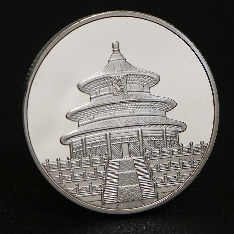 Panda Silver Coins, Commemorative Coins, Commemorative Silver Medals, Coins, Gift Giving, Temple of Heaven, Forbidden City