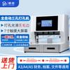Yujia YJ-501K Electric 3-Hole Punch Machine CN Plug (adapter Included)
