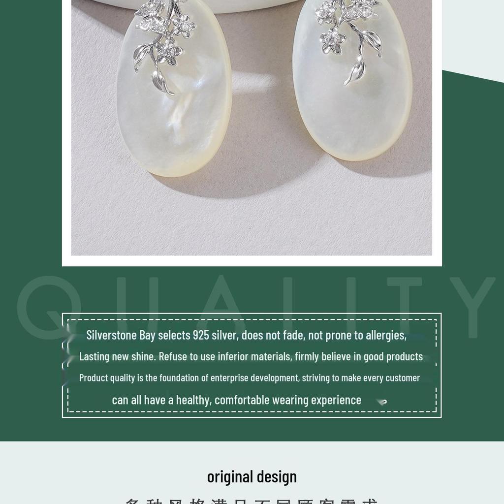 Exquisite Mother-of-Pearl Sterling Silver Luxury Earrings with Unique Face-Inspired Design