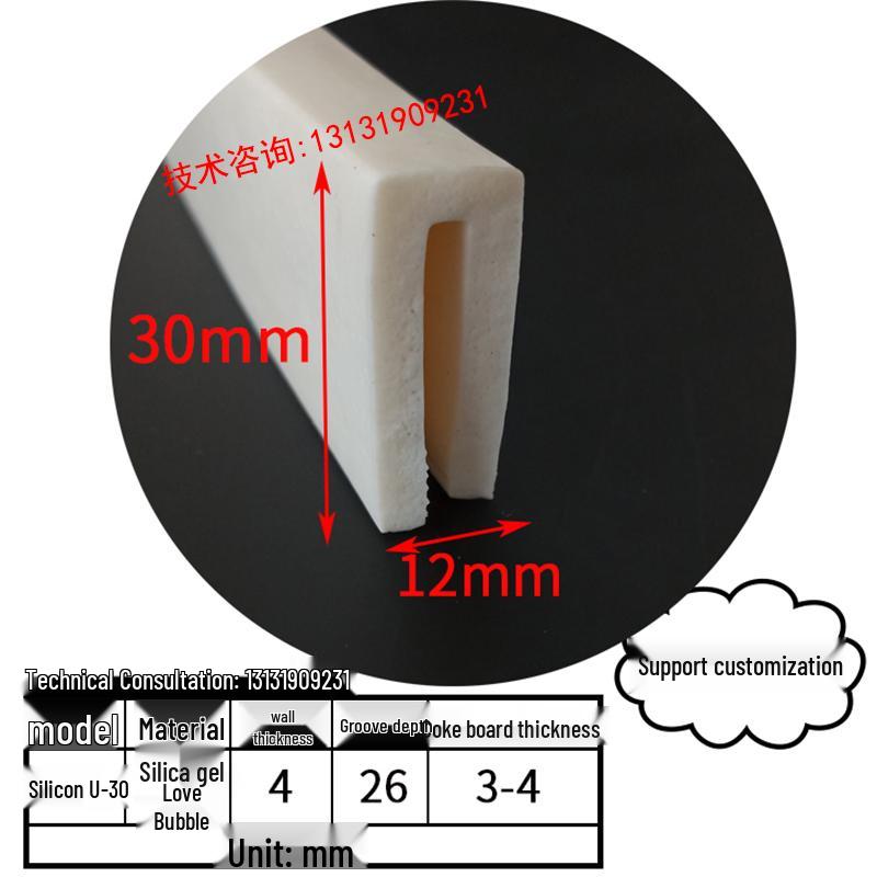 High-Temp Resistant Silicone U-Shaped Edge Seal Strip for Fiberglass Panel - Dustproof & Anti-Collision.