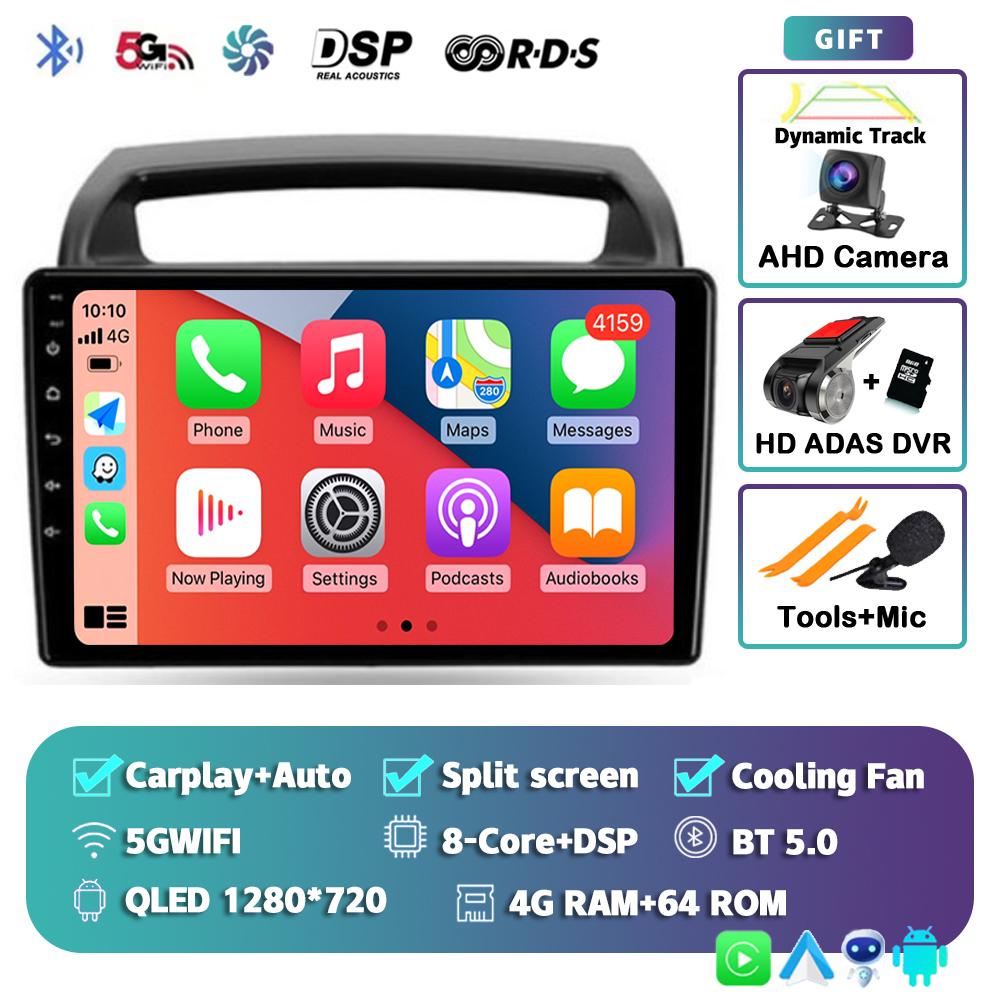 Android14 Carplay Auto For KIA Carnival All-in-one VQ 2006 -2009 2010 2011 2012 2013 2014 Car Radio Multimedia Player Stereo DSP