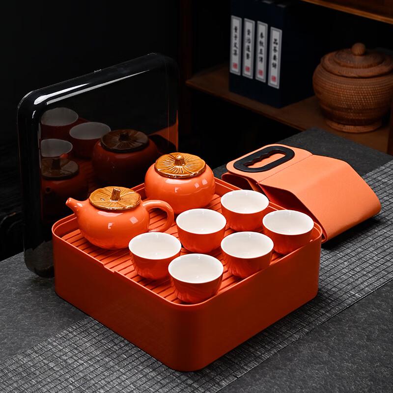 Persimmon Ceramic Tea Set