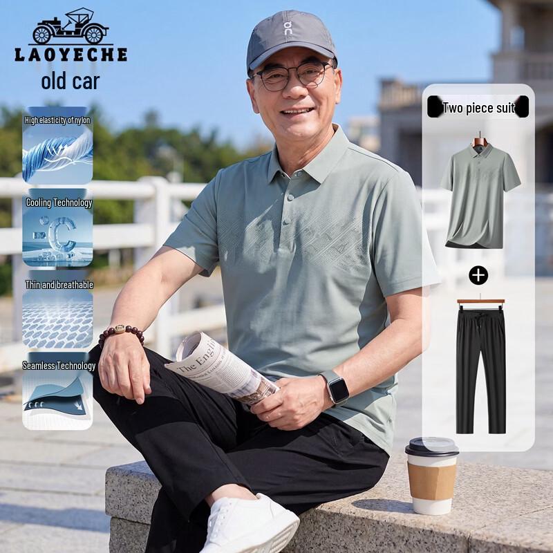 

LAOYECHE Men s 2-Piece Summer Ice Silk Polo Set XL