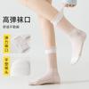 Socks Summer Hollow Mesh Breathable Socks Thin Cotton Socks Ballet Academy Wind Lace Stacking Socks