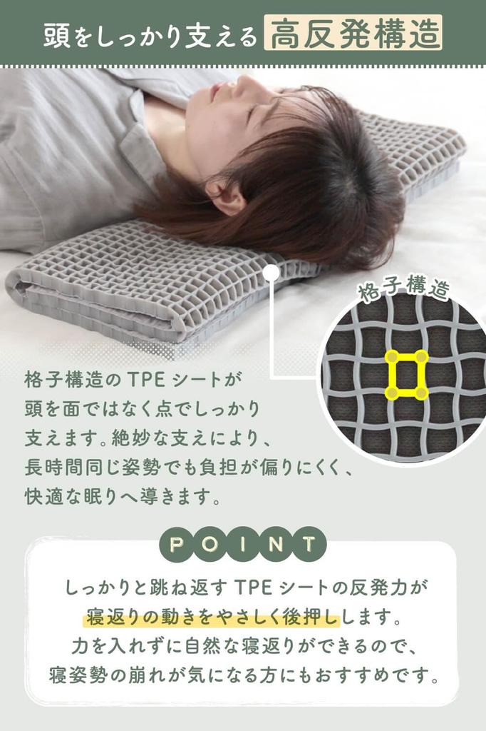 NERUSIA Imabari Towel Pillow with TPE Core