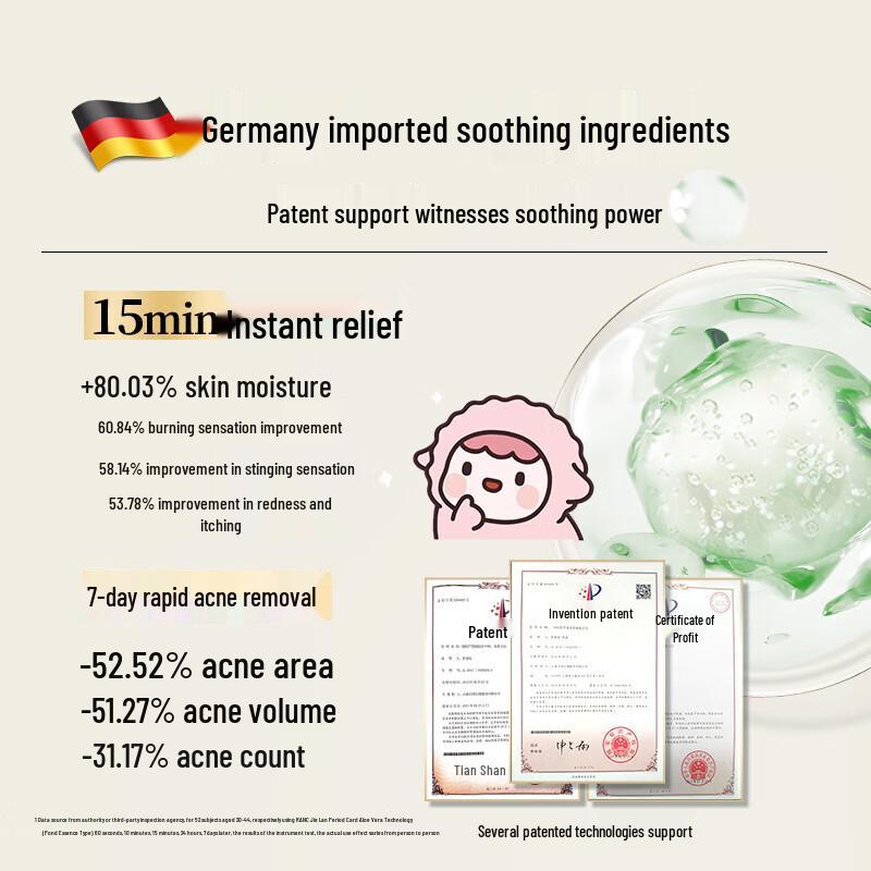 SKYNFUTURE 377 Whitening & Hydrating Skincare Discovery Set