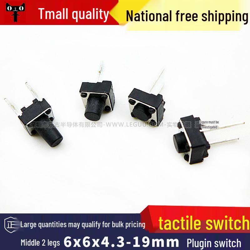 6x6mm Taktiler Druckknopf: Mikro Vertikalschalter mit 2-Pin-Option (Höhen: 4.3/5/7/9mm)