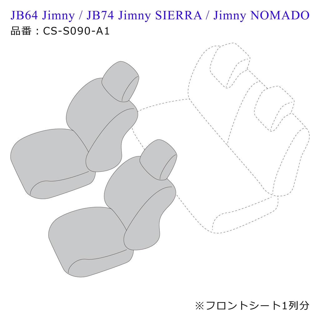 Grace Antique Design D Seat Covers for JB64 JB74 Jimny and Jimny Nomad Front Seats Only Vintage Jimny, Sierra, (5-Door), (One Row), Color Black,