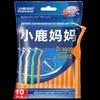 Xiao Lu Mama L-Shape Interdental Brush Set