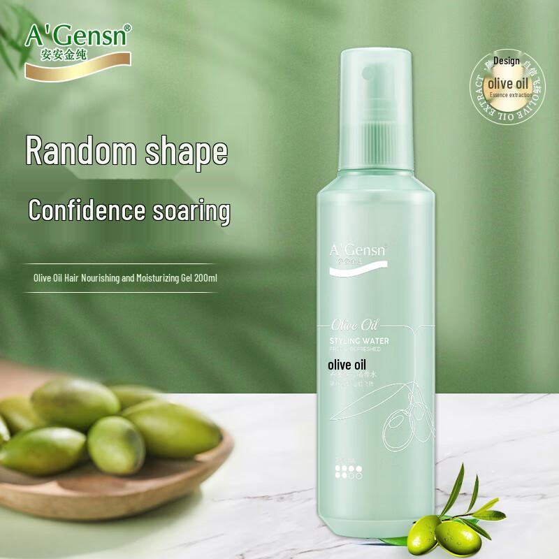 A Gensn Olive Oil Hair Moisturizing Gel Water