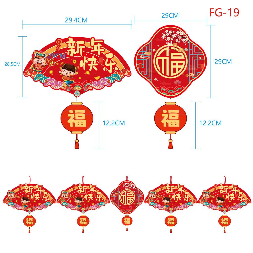 Feestelijke Chinese Lente Festival Fulu Decoratieve Papieren Hangdecoraties Voor Nieuwjaarsviering