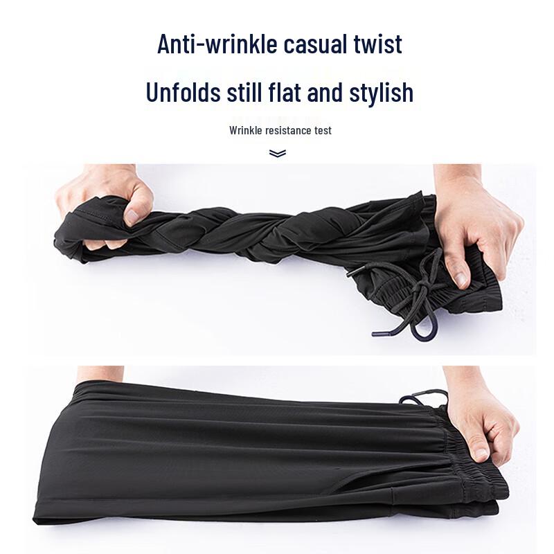 Shanshan Men's Cooling Ice Silk Business Casual Straight-Leg Pants