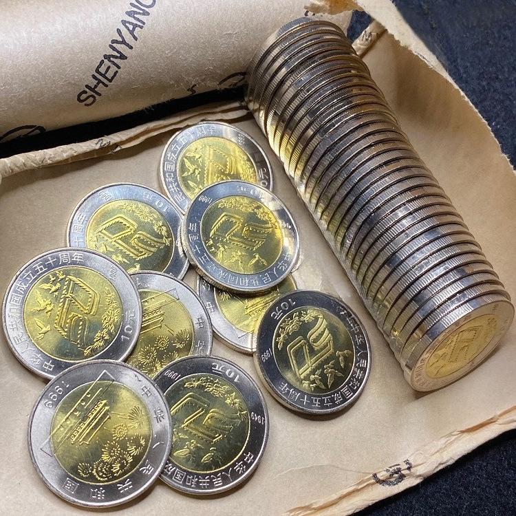 Commemorative Coin for the 50th Anniversary of the Founding of the People's Republic of China in 1999
