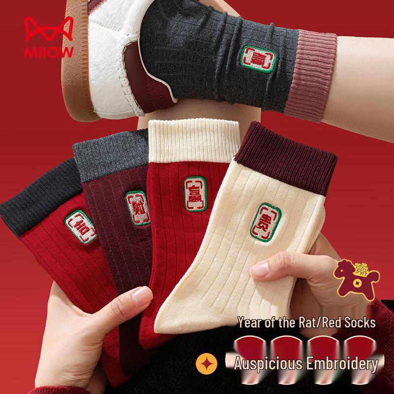 Maoren Women s Embroidered Mid-Tube Antibacterial Socks 5-Pack One Size