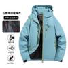Printable OO Outdoor Waterproof Cotton-padded Clothes for Men and Women In Winter Loose Hooded Charging Graphene Couple Cotton Clothes