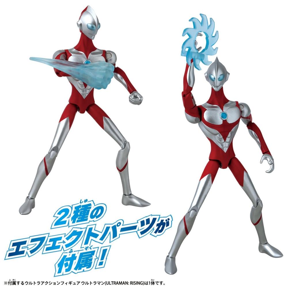 Bandai Ultra Action Figure Ultraman (ULTRAMAN: RISING)