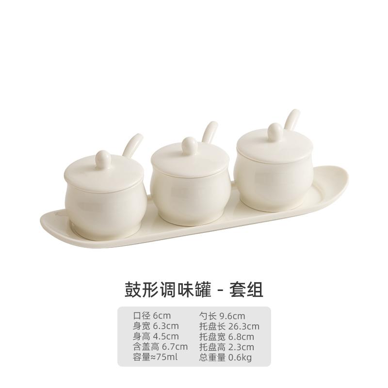 White Ceramic Seasoning Jar with Lid Drum Shaped High-end Seasoning Jar Ceramic Seasoning Jar Living Room Kitchen Accessories