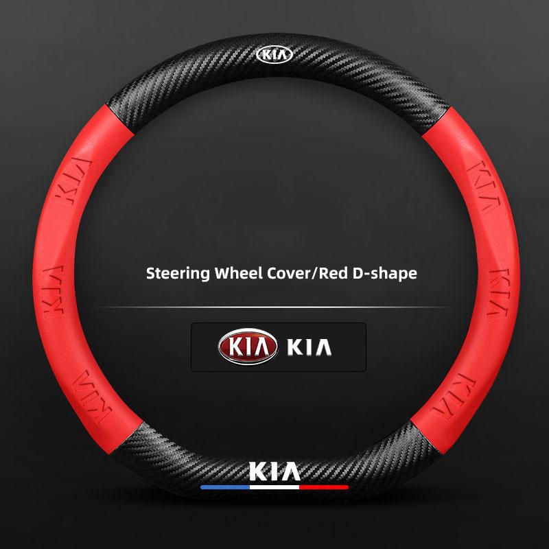 AHF1 Car Steering Wheel Cover Carbon Fiber Anti Slip Covers For KIA Carnival Niro EV9 K8 Forte Cerato Sportage Ray EV Telluride