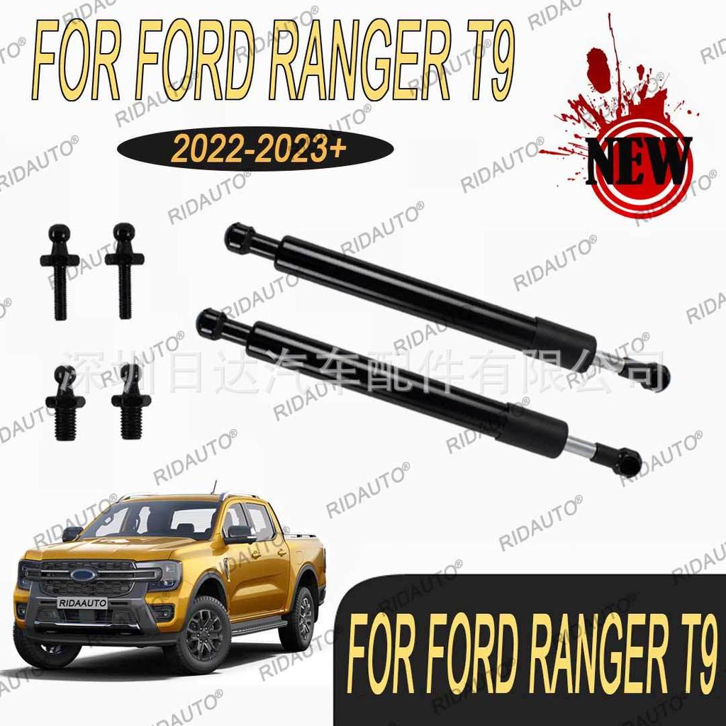 Hydraulic Soft-Down Tailgate Buffer Strut for 2023-2024 Ford Ranger T9