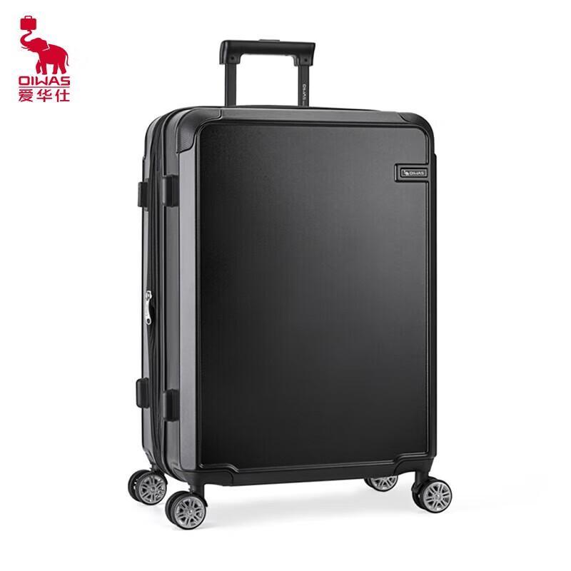 OIWAS Business Frosted Scratch-Resistant Rechargeable Luggage