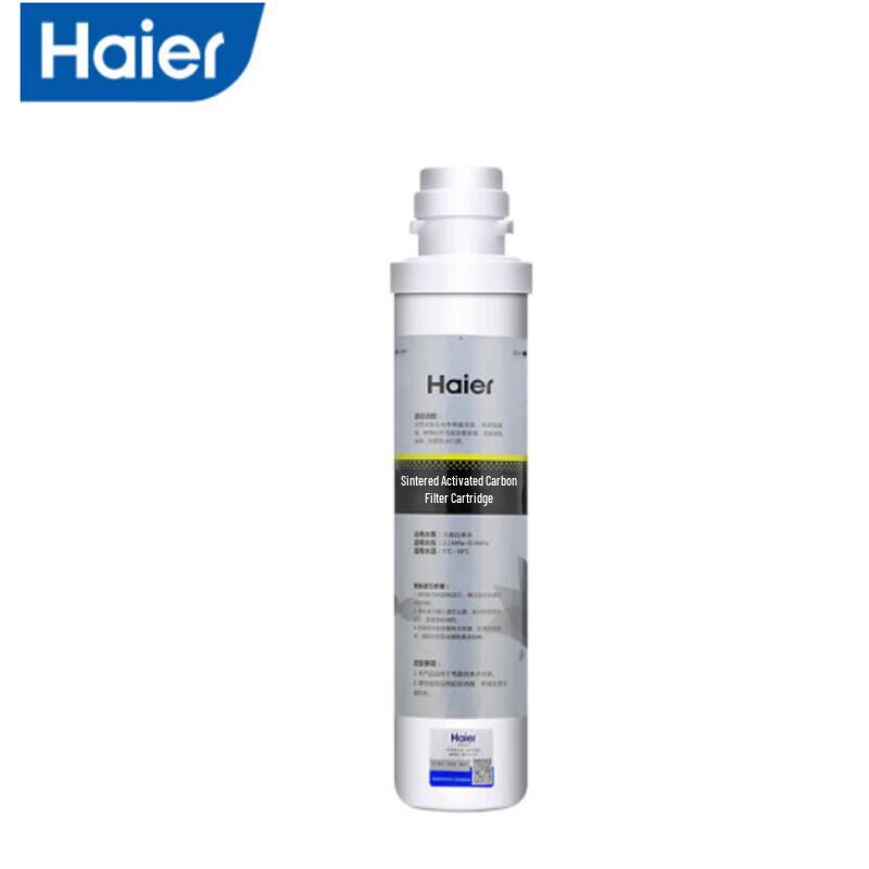 Haier Integrated Water Purifier Replacement Filter Set