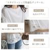 Short Round Attractive Openwork Gentle on the [R6seven] Women's Tops, Shirts, Sleeves, Neck, Decoration, Lightweight, Stretchy, Breathable, Skin,