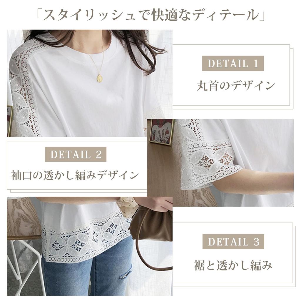 Short Round Attractive Openwork Gentle on the [R6seven] Women's Tops, Shirts, Sleeves, Neck, Decoration, Lightweight, Stretchy, Breathable, Skin,