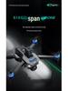 S159 GPS Drone with Brushless Motors, Obstacle Avoidance, Intelligent Control, 5G Image Transmission, Aerial Photography Quadcopter.