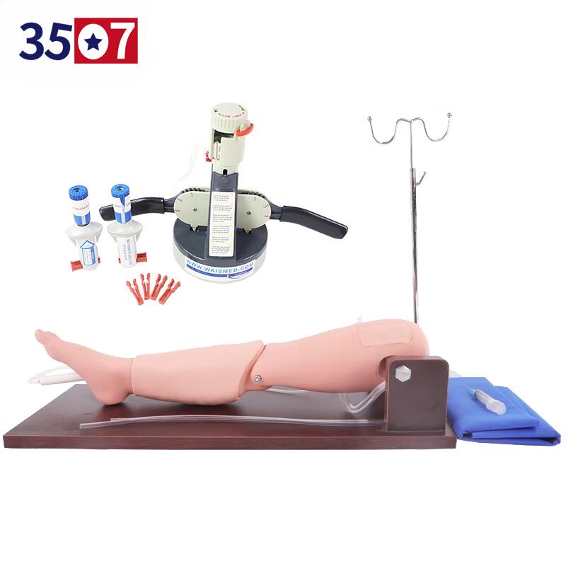 Tibial Puncture Training Module YOMO/L65X