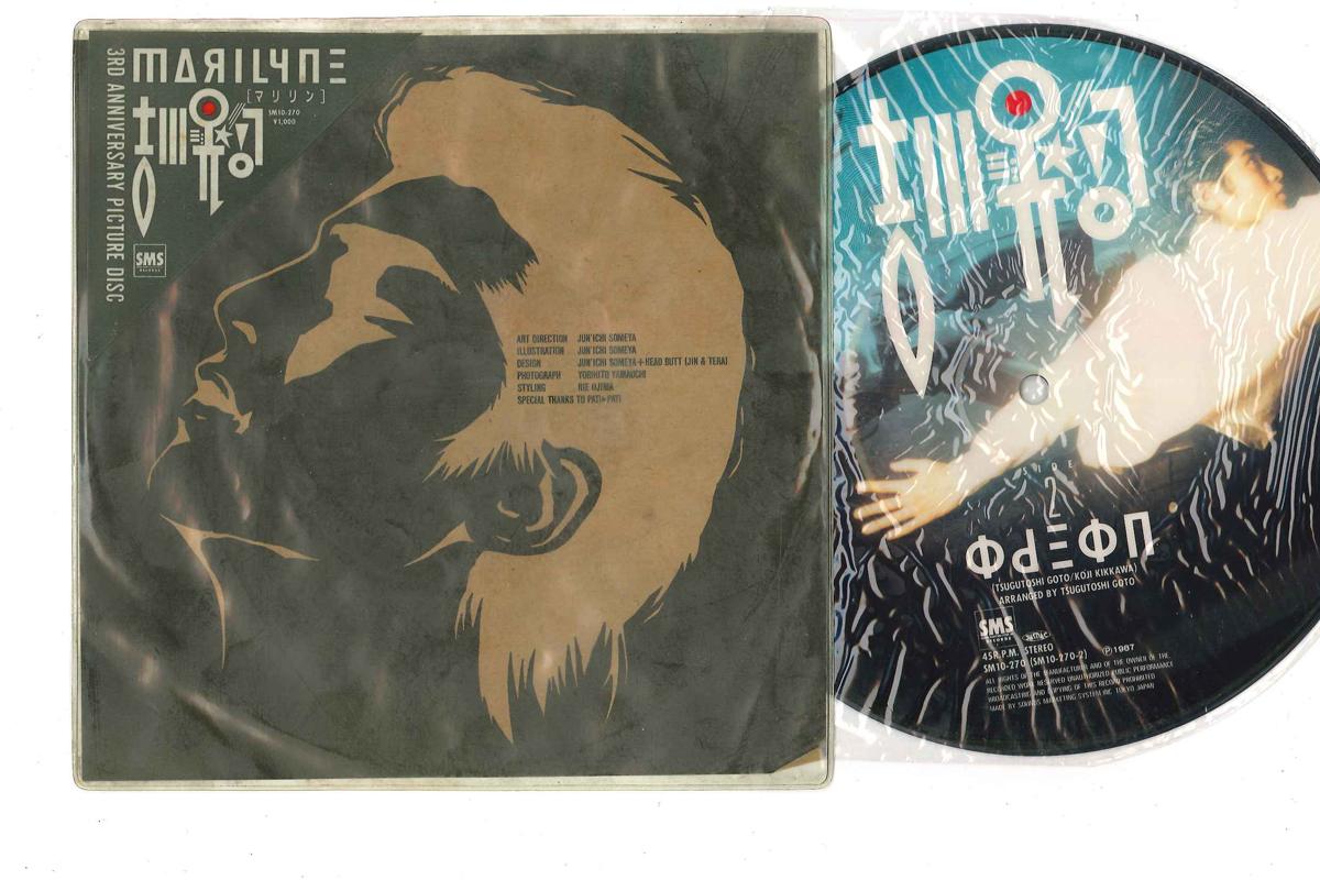 

7inch Record KOJI KIKKAWA - Marilyn / Odeon SM10270 SMS 1987 Japan Japanese Pop/Rock Used