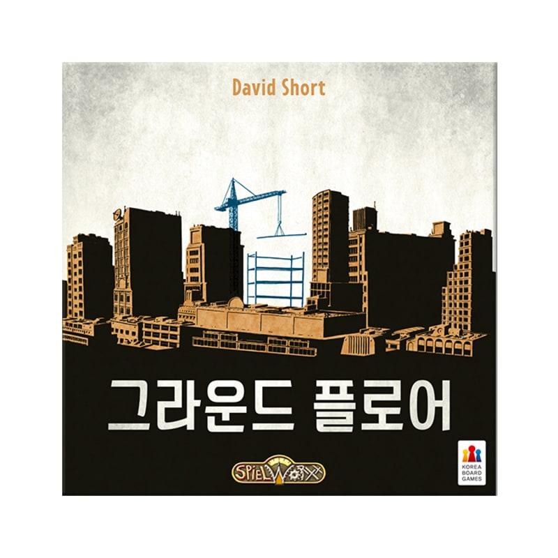 

Настольная игра на первом этаже