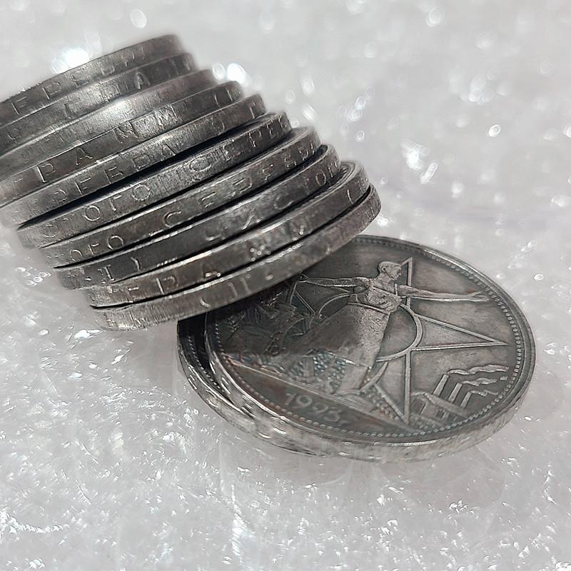 Silver-Plated 1923 Russia 1 Rouble Copy Coin Commemorative Coins-Replica Coins Medal Coins Collectibles