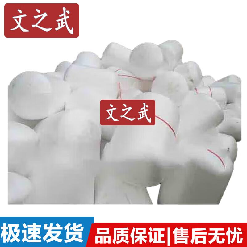 Heavy Duty Marine Buoys and Floats