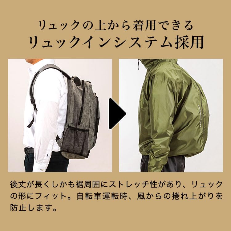 THE ROOTS Rain Top and Bottom Includes Storage Perfect for Rainy and Breathable and Waterproof Simple Design for Outdoor Activities and Cycling Size