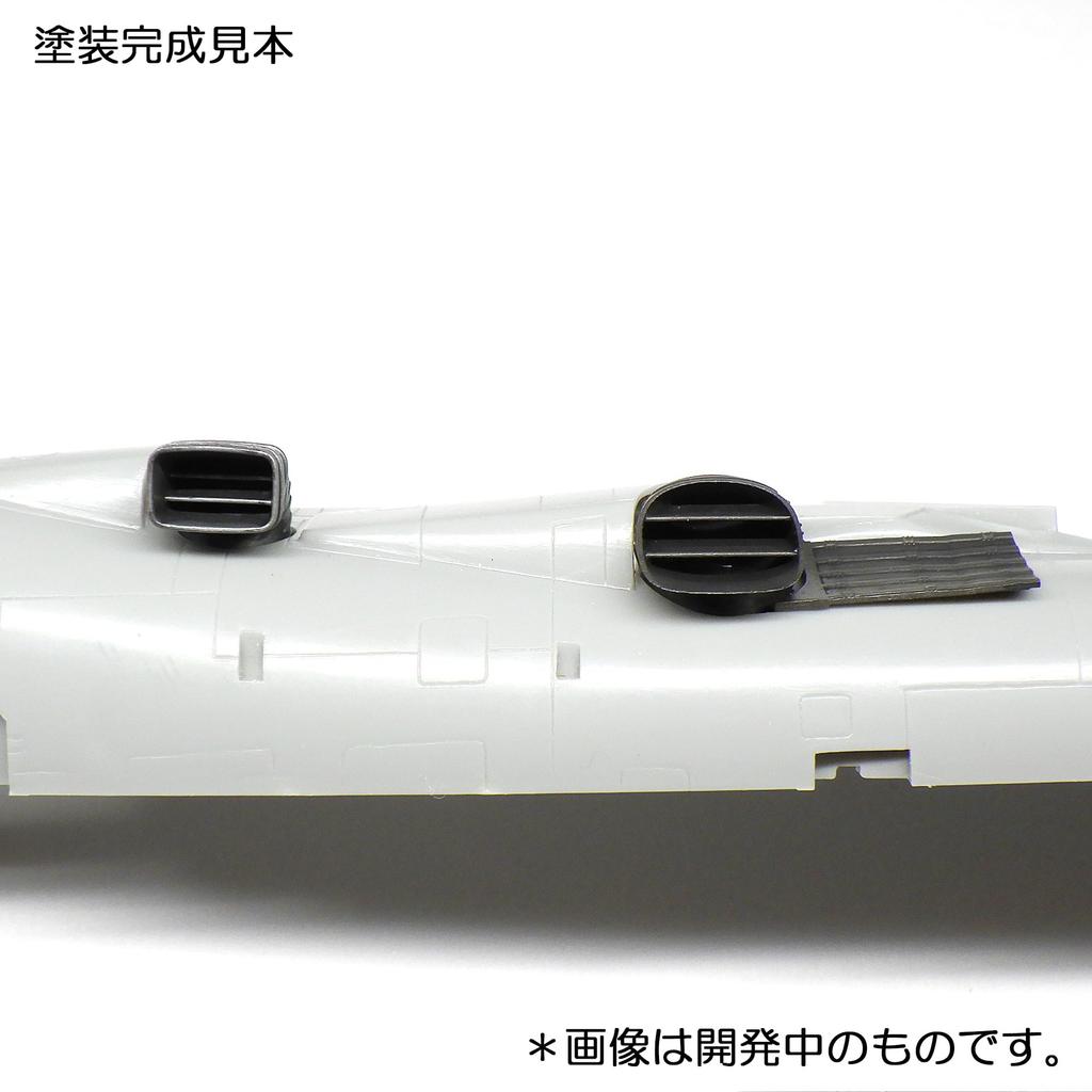 HMA Harrier 2 Engine Nozzle Plastic Model Parts 1/72 AV-8B (Airplane)