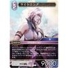 FFTCG 19-082H Lightning (H Hero) Booster Pack Opus 19 from Nightmare