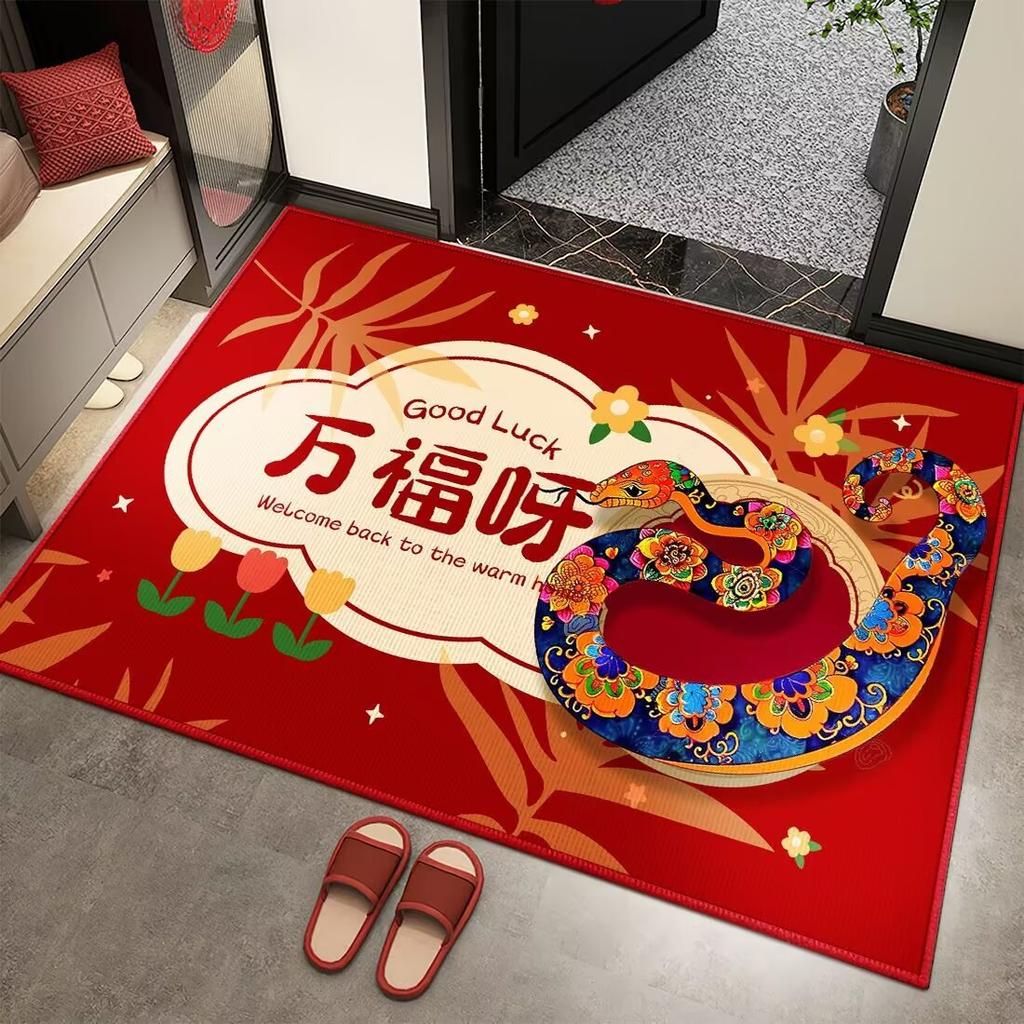 Diatom Mud Mat Snake Year Cartoon Toilet Bedroom Non-slip Foot Mat Mat Living Room Entry Bathroom Soft Foot Mat