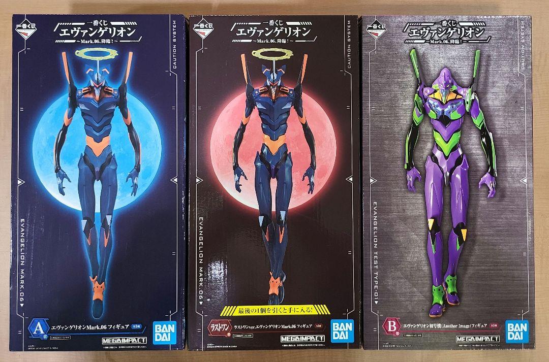 

[USED] Evangelion A Prize, B Prize, Last One Prize, Mark.06 has arrived!